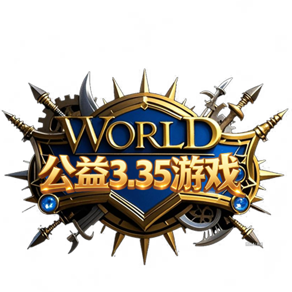 酒馆魔兽游戏平台